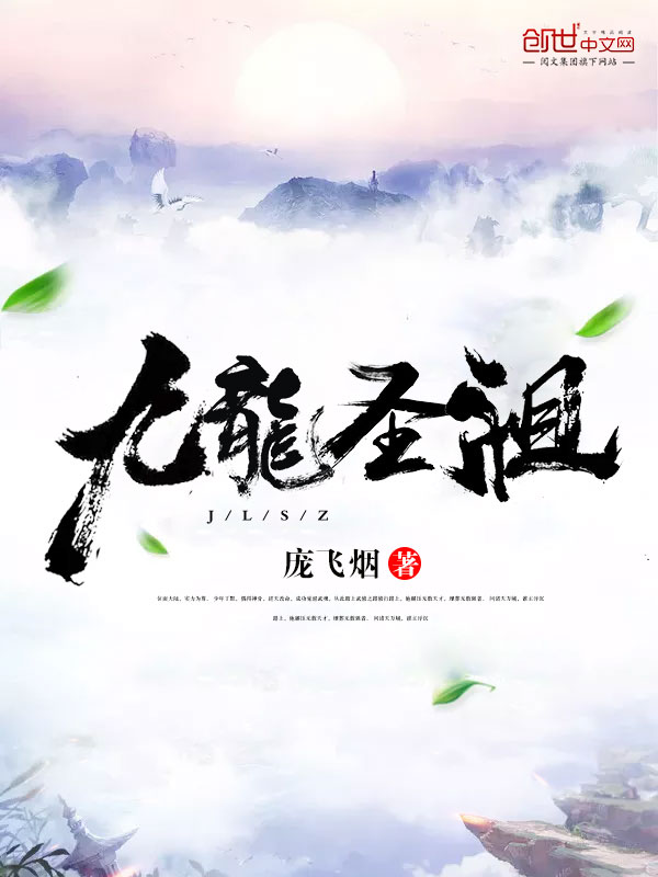 战少，宠妻请节制