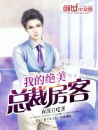上门女婿是锦鲤
