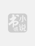 美女的贴身狂兵