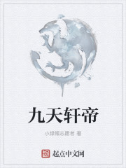九天玄帝