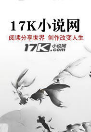 三国之最强帝皇
