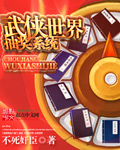 万道剑尊剑梦儿和剑无双