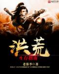 妖孽修真弃少叶辰
