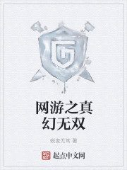 锦绣大唐之长安房俊