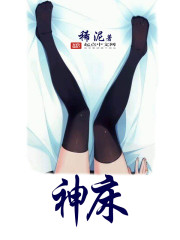 校花的贴身高手楚梦瑶林逸
