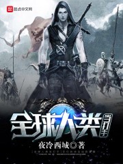 武炼巅峰杨开夏凝裳