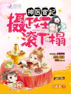 农女致富山里汉宠妻无度