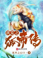 至尊豪少李晋