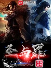 听说大佬她很穷