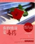 末世从封王开始