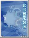 重生之玛丽苏式大学日常