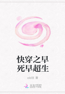 快穿之早死早超生
