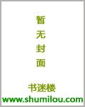 末世之花王争霸