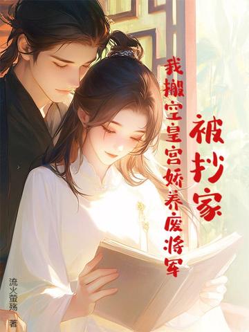 左道仙医