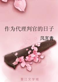 情缠不止：前妻，近来可好