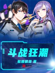 弃临天下